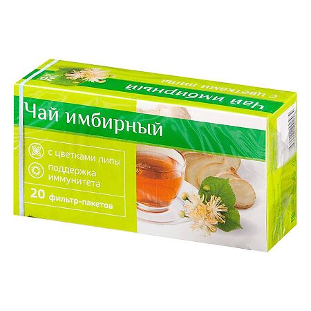 Чай Имбирный при простуде с цветками Липы, 20 шт.