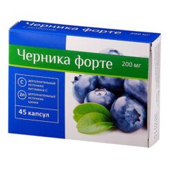 Blueberry forte with lutein capsules, 45 pcs.