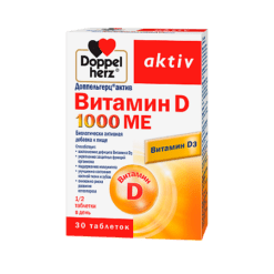 Доппельгерц Актив Витамин D 1000 ME таблетки, 30 шт.