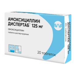 Amoxicillin Dispertab, 125 mg 20 pcs