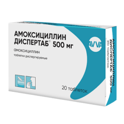 Amoxicillin Dispertab, 500 mg 20 pcs