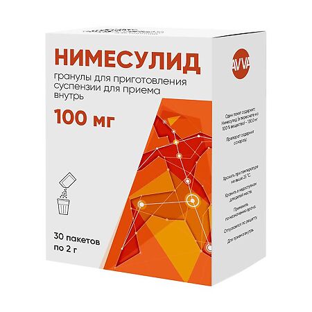 Nimesulide, 100 mg 2 g 30 pcs