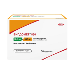 Vipdomet 850.12, 5 mg+850 mg 56 pcs.