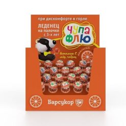 Chupa-Flu Lollipop for throat discomfort, orange flavor box, 22 pcs.