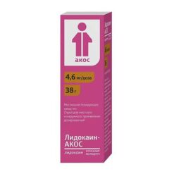 Лидокаин-АКОС, 6 мг/доза 38 г