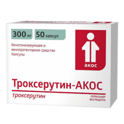 Троксерутин-АКОС, капсулы 300 мг 50 шт