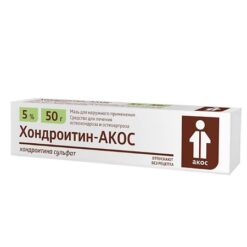 Хондроитин-АКОС, мазь 5% 50 г