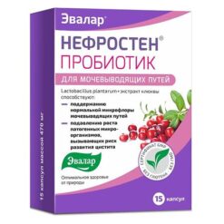 Нефростен пробиотик капсулы массой 470 мг, 15 шт