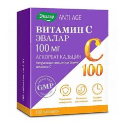 Витамин С 100 мг Аскорбат кальция таблетки 0,5 г, 100 шт.