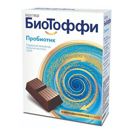 БиоТоффи Пробиотик шоколадный батончик, 5г 10 шт.