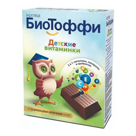 БиоТоффи Детские Витаминки шоколадный батончик, 5г 30 шт.