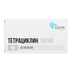 Тетрациклин, 100 мг 20 шт