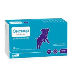 Онсиор таблетки для собак для устранения воспаления и боли, 10 мг 28 шт