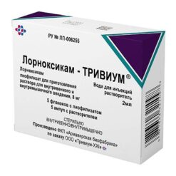 Lornoxicam-Trivium, lyophilizate 8 mg 5 pcs