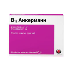 B12 Anckermann, 1 mg 50 pcs