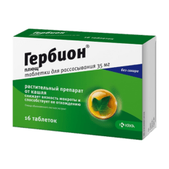Гербион плющ, таблетки 35 мг 16 шт