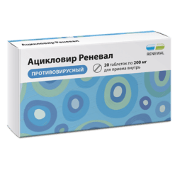 Ацикловир Реневал, таблетки 200 мг 20 шт