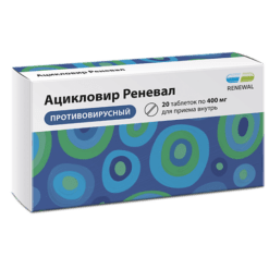 Acyclovir Reneval, tablets 400 mg 20 pcs