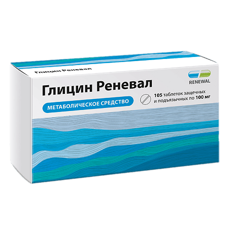 Глицин Реневал, таблетки 100 мг 105 шт