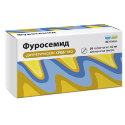 Фуросемид, таблетки 40 мг 56 шт
