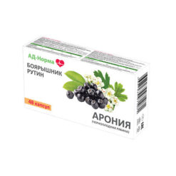 AD Norma Aronia capsules 0.3g, 48 pcs.