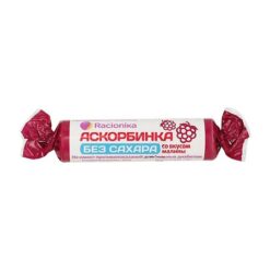 Racionica Ascorbinka sugar-free tablets with raspberry flavor, 10 pcs.