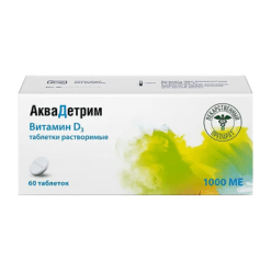 Aquadetrim, soluble tablets 1000 me 60 pcs