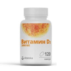 Vitateca Vitamin D3 2000 ME capsules 450 mg, 120 pcs.