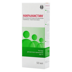 Miramistin, 0.01% solution 50 ml