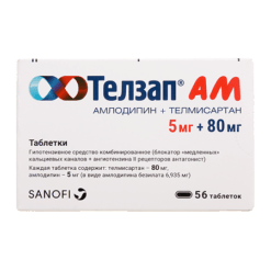 Телзап АМ, таблетки 5 мг+80 мг 56 шт