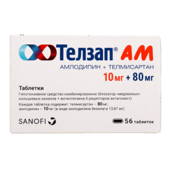 Телзап АМ, таблетки 10 мг+80 мг 56 шт