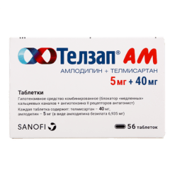 Телзап АМ, таблетки 5 мг+40 мг 56 шт
