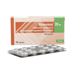 Нольпаза, 20 мг 28 шт