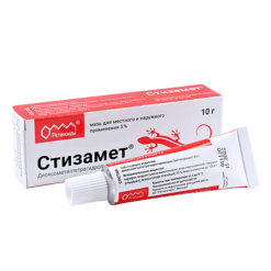 Stizamet ointment for local and external use 3% 10 g