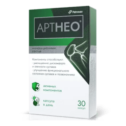 ArtNeo capsules, 30 pcs.