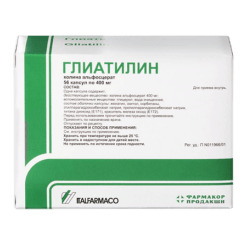 Gliatilin, 400 mg capsules 56 pcs