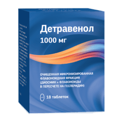 Детравенол, 1000 мг 18 шт