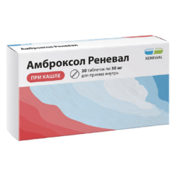 Амброксол Реневал, таблетки 30 мг 30 шт