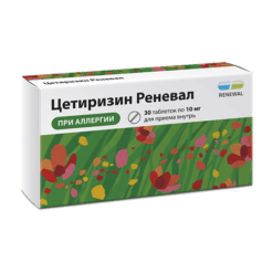 Цетиризин Реневал, 10 мг 30 шт
