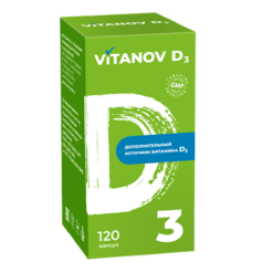 Vitanov D3 capsules 0.11g, 120 pcs.