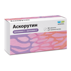 Аскорутин, таблетки 50 мг+50 мг 50 шт