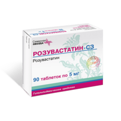Розувастатин-СЗ, 5 мг 90 шт