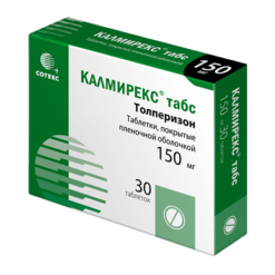 Калмирекс, 150 мг 30 шт