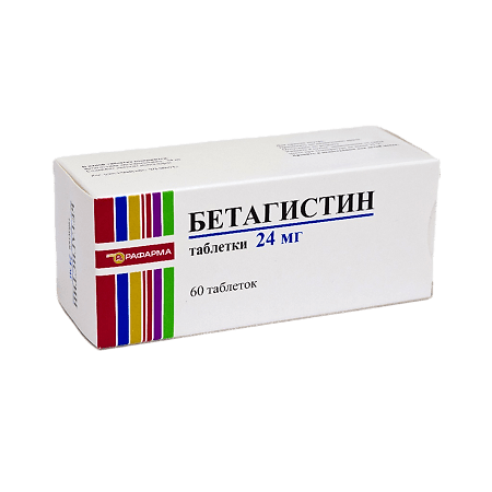 Бетагистин, таблетки 24 мг 60 шт