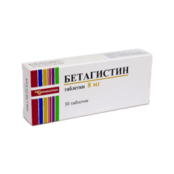 Betahistine, tablets 8 mg 30 pcs