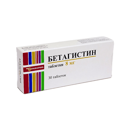 Бетагистин, таблетки 8 мг 30 шт