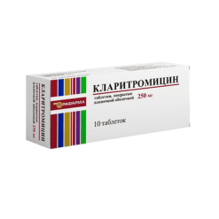 Clarithromycin, 250 mg 10 pcs