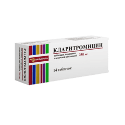 Clarithromycin, 250 mg 14 pcs