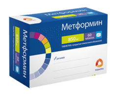 Метформин, 850 мг 60 шт