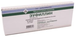 Eufillin, 24 mg/ml 5 ml 10 pcs